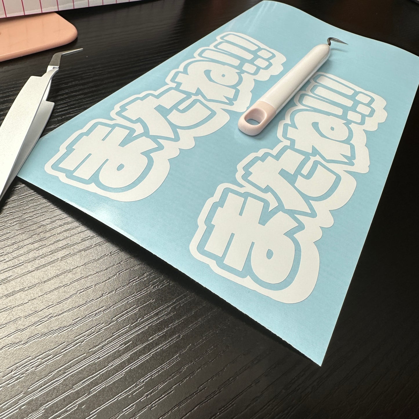 Mecha Rumble “MATANE!!!” Window Vinyl Decal